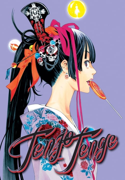 月光華 - Tenjo Tenge