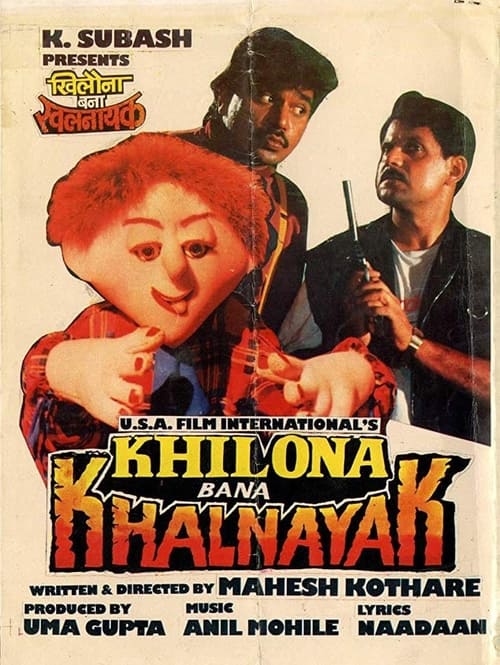 Khilona bana Khalnayak (1993)