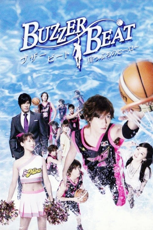 Buzzer Beat (TV Series 2009-2009) — The Movie Database (TMDB)