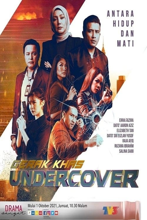 Undercover Full Movie