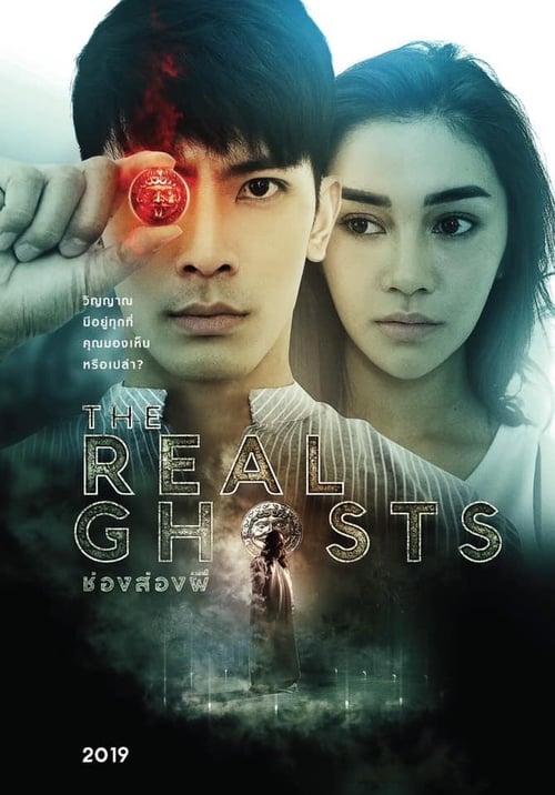 The Real Ghosts (2019) — The Movie Database (TMDB)