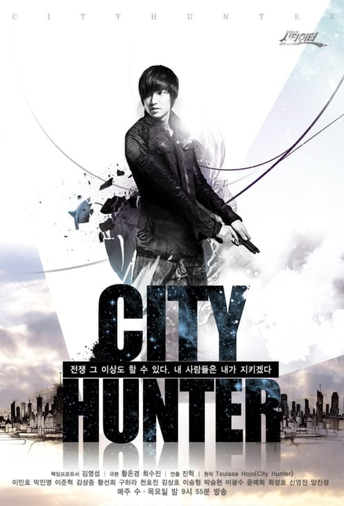 City Hunter (TV Series 2011-2011) — The Movie Database (TMDB)
