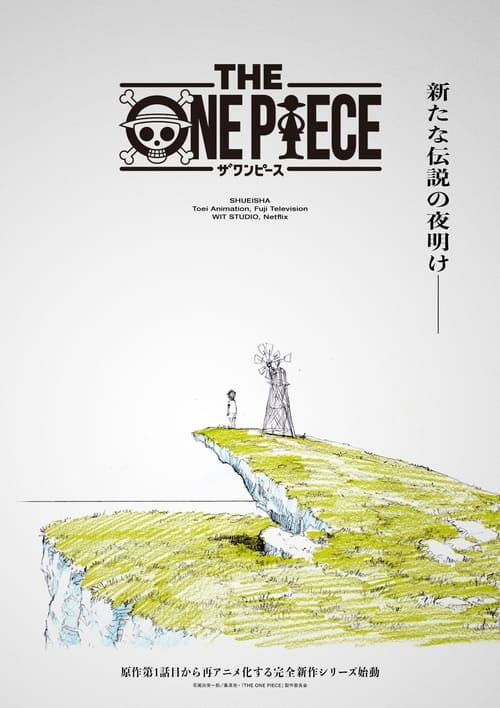 One Piece: Arco Dress Rosa 2 — The Movie Database (TMDB)