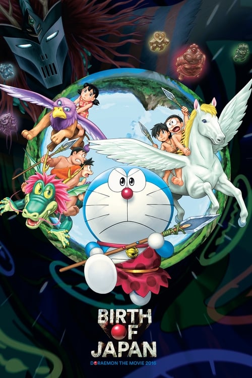 Doraemon: Nobita and the Birth of Japan (2016) — The Movie Database (TMDB)
