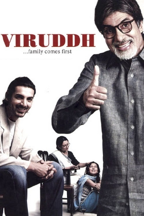 Viruddh… Family Comes First 2005