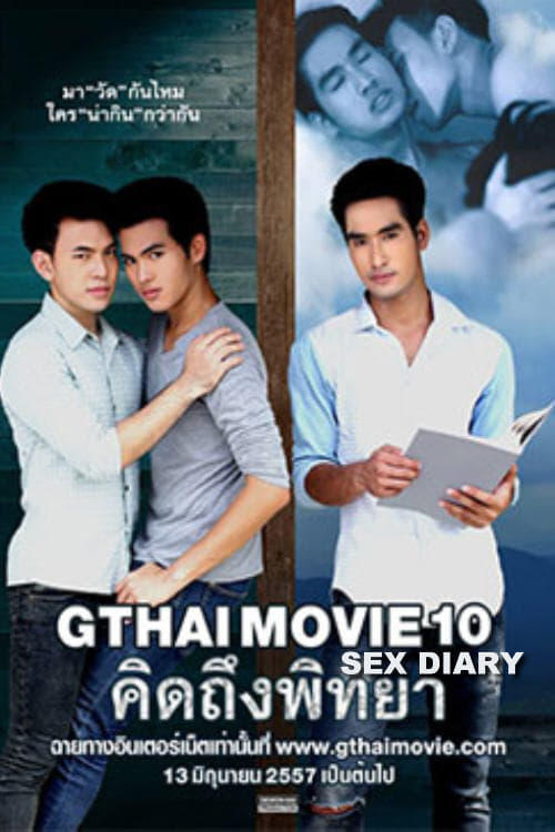 Sex Diary Movie