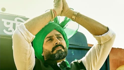 Abhishek Bachchan Sebagai Ganga Ram Chaudary