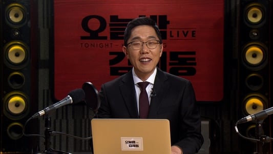Tonight Kim Je-dong