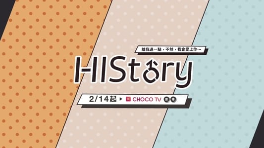 HIStory
