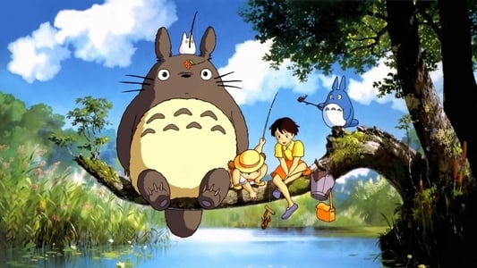 เพื่อนบ้านของฉัน Totoro