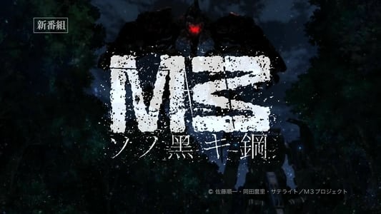 M3: The Dark Metal