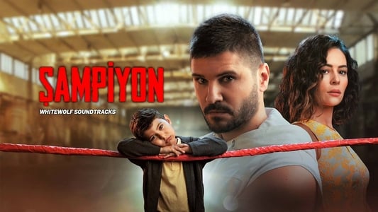 ჩემპიონი - თურქული სერიალი  / chempioni - turquli seriali  / SAMPIYON
