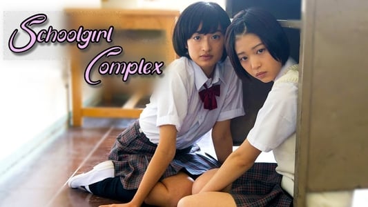 Schoolgirl Complex