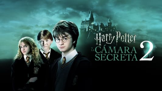 ჰარი პოტერი და საიდუმლო ოთახი / Harry Potter and the Chamber of Secrets