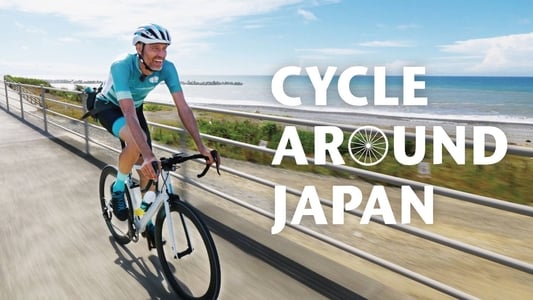 دورة حول اليابان
