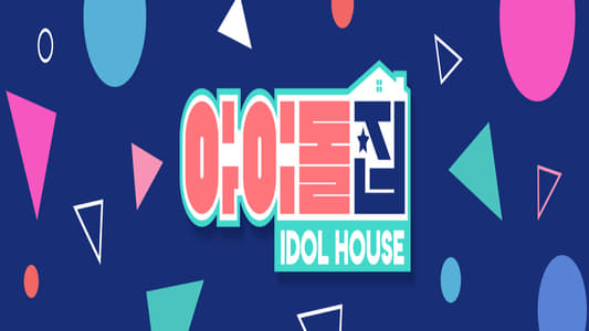 Idol House