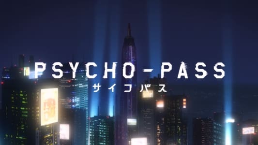 PSYCHO-PASS サイコパス 新編集版