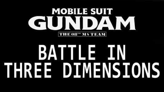 Mobile Suit Gundam: The 08th MS Team - Battle in Three Dimensions