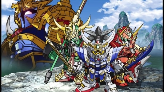 Chou Deneiban SD Gundam Sangokuden Brave Battle Warriors