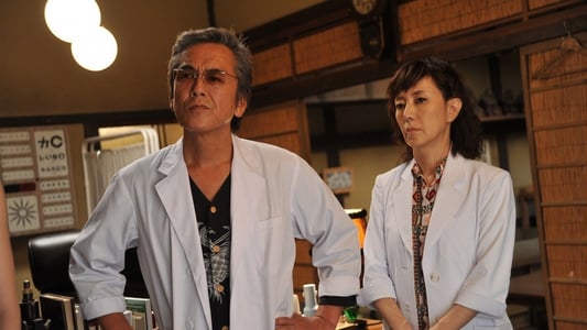 Dr. Hikojiro