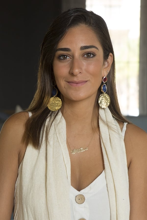Amina Khalil profile image