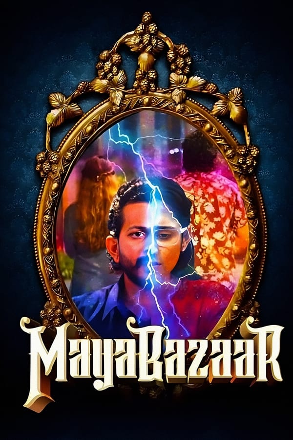 |IN| Maya Bazaar - For Sale (MULTI)
