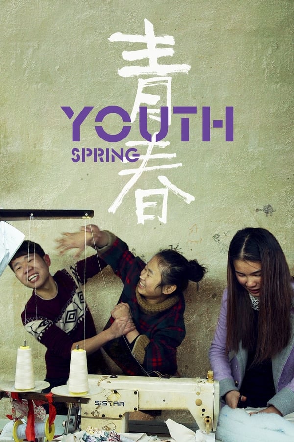 Affisch för Youth (Spring)