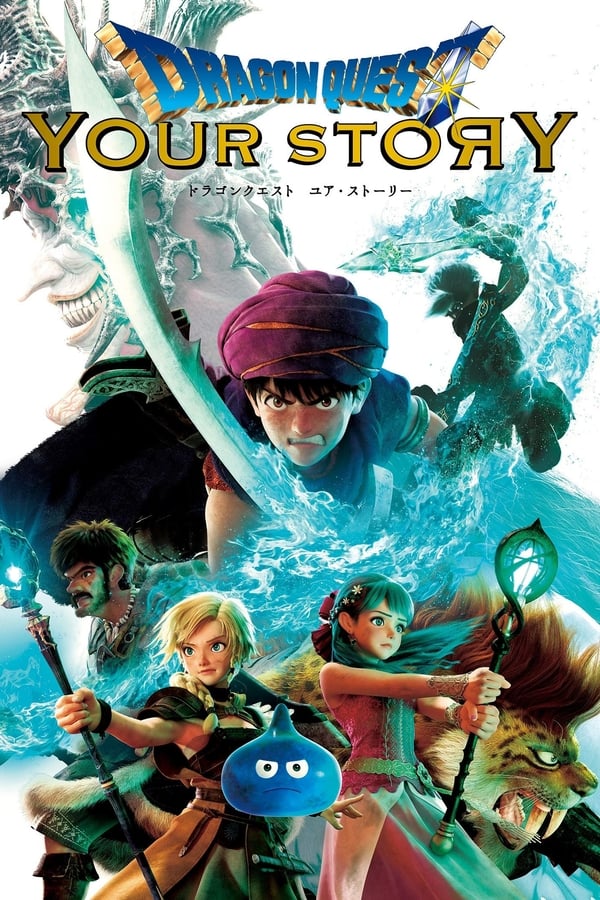 Affisch för Dragon Quest: Your Story