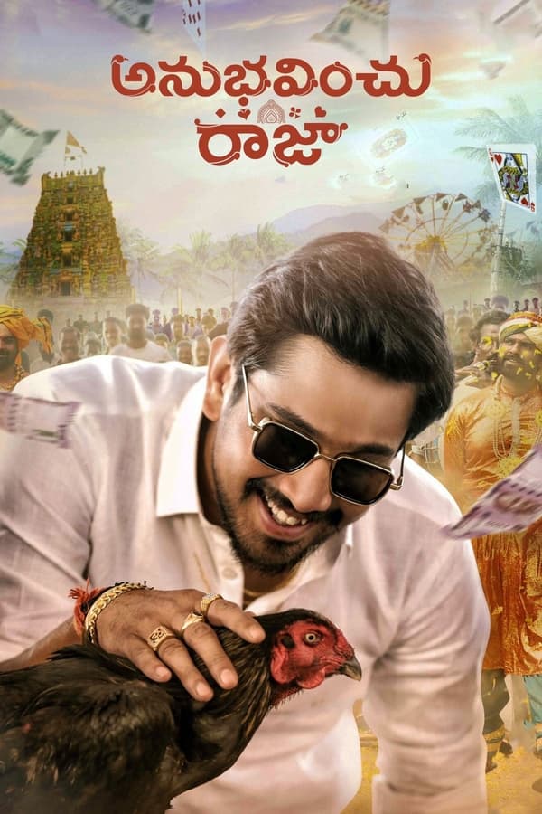 Bangaram, after inheriting his grandfather's wealth at a young age, lives a lavish life and becomes a laughing stock for the village. On a quest to prove himself worthy of respect, things go haywire.