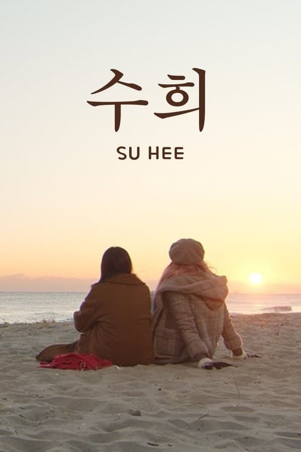 Su-Hee