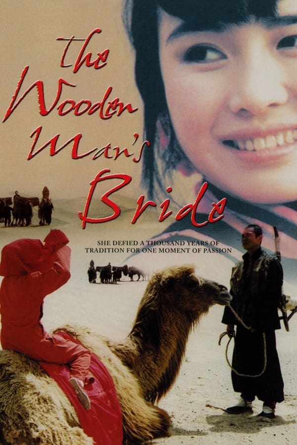 Affisch för The Wooden Man's Bride