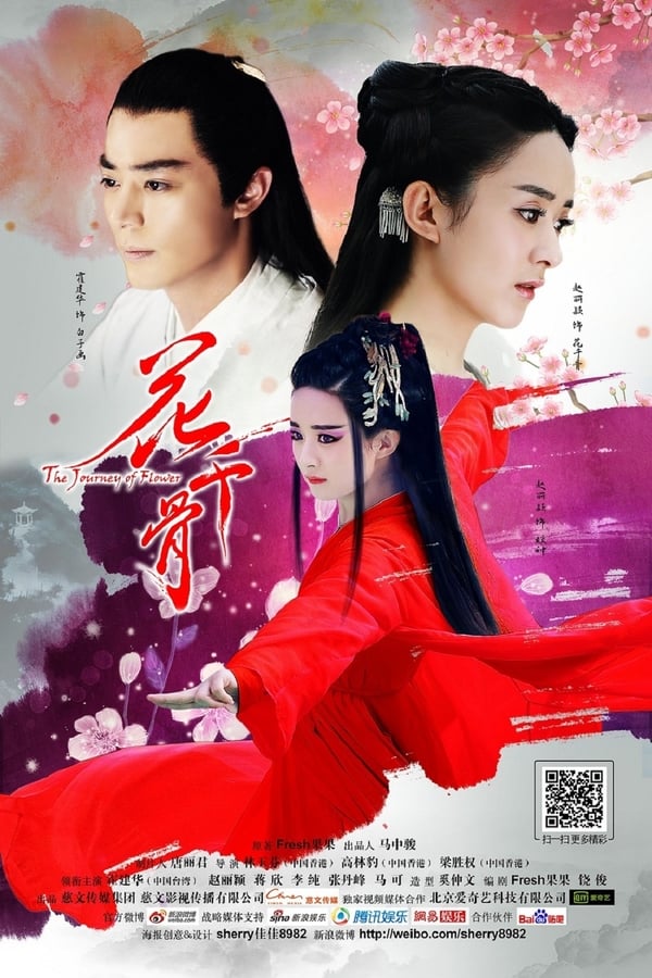Movie The Journey Of Flower | Hoa Thiên Cốt (2015)