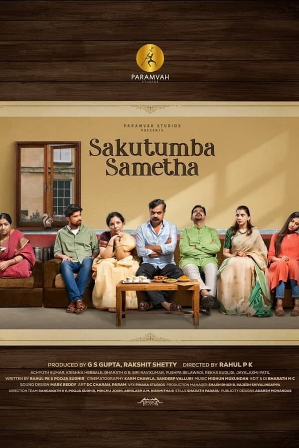 IN| KANNADA| Sakutumba Sametha