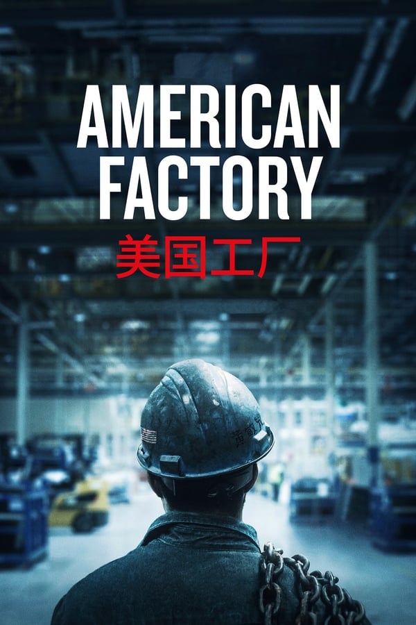 Affisch för Made In USA - En Fabrik I Ohio
