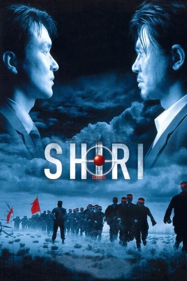 Affisch för Shiri - Terrorns Ansikte