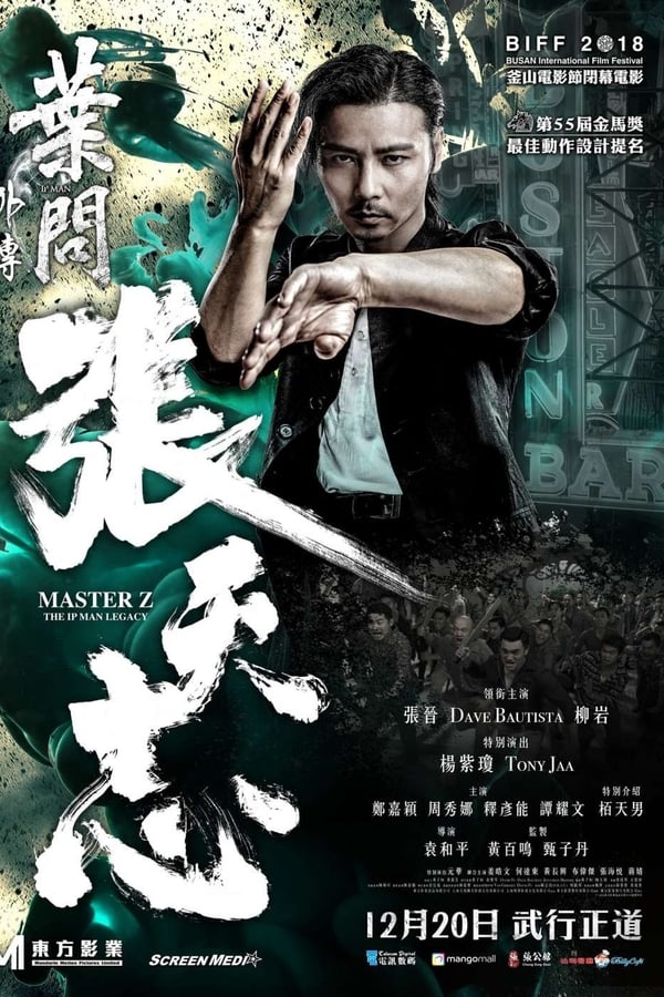 Diệp Vấn Ngoại Truyện: Trương Thiên Chí-Master Z: Ip Man Legacy