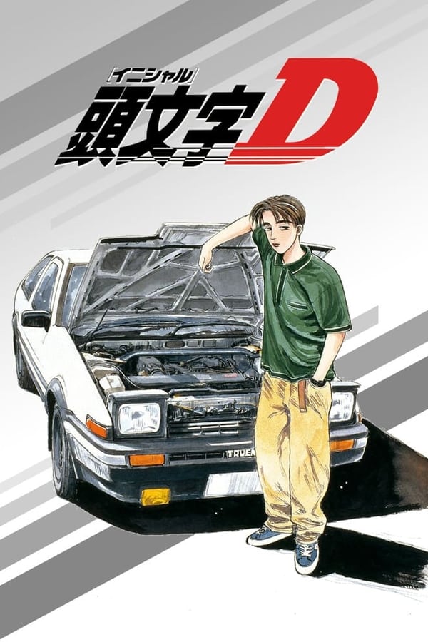 Initial D Extra Stage 2001 - BluRay 1080p Legendado Completo + OSTs