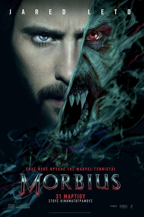 Morbius (2022) Torrent Dublado e Legendado - Poster