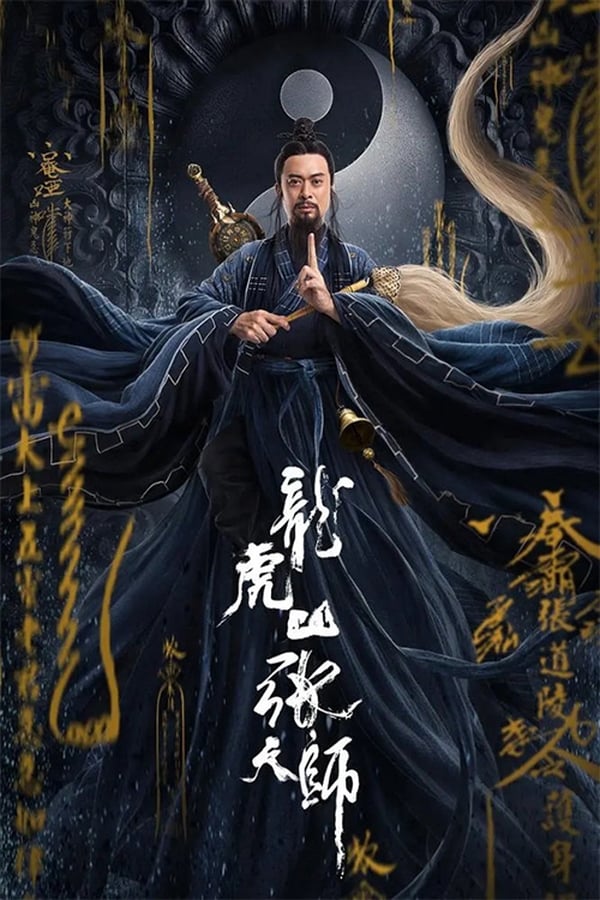 Taoist Master (2020) — The Movie Database (TMDb)