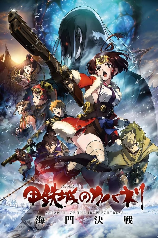 IT| Kabaneri of the Iron Fortress: The Battle of Unato