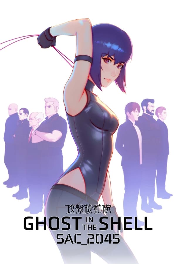 Affisch för Ghost In The Shell: SAC_2045