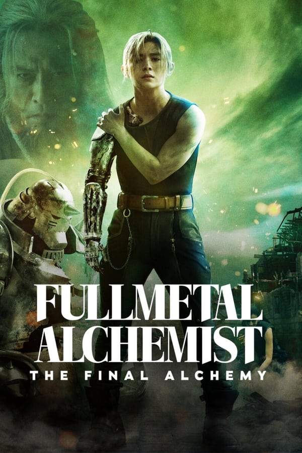 AR| Fullmetal Alchemist: The Final Alchemy