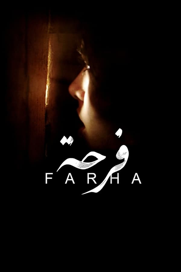 Affisch för Farha