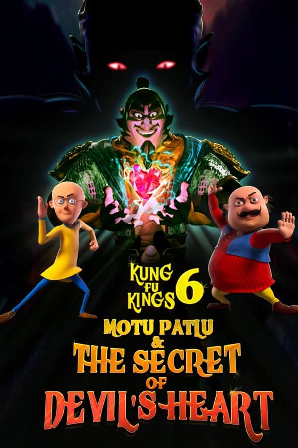 Motu Patlu go to save Boxer's brother from Modern city from a evil Kungfu Master name Wuhan Gorrila, who has kidnapped this man to get the fourth part of a Map, which will give tell route for the Devil's heart.