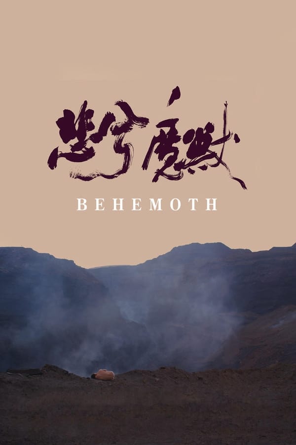 Affisch för Behemoth