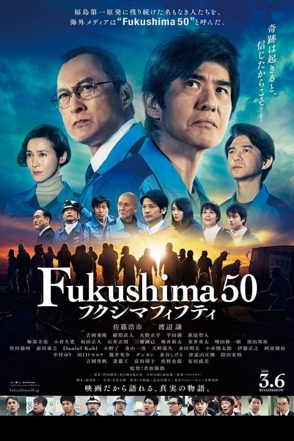 Fukushima 50 (2020) [WEB-DL]