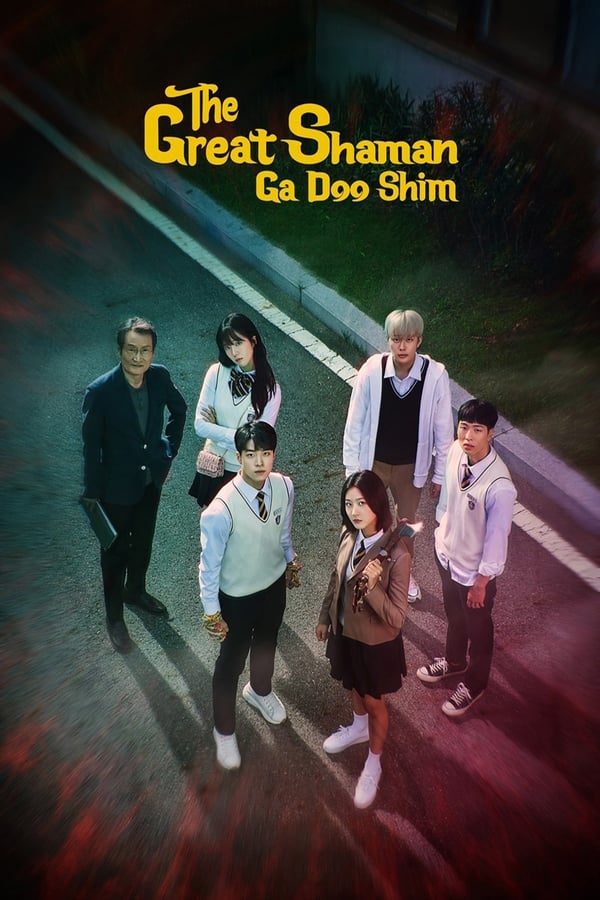 The Great Shaman Ga Doo-shim - Season 1