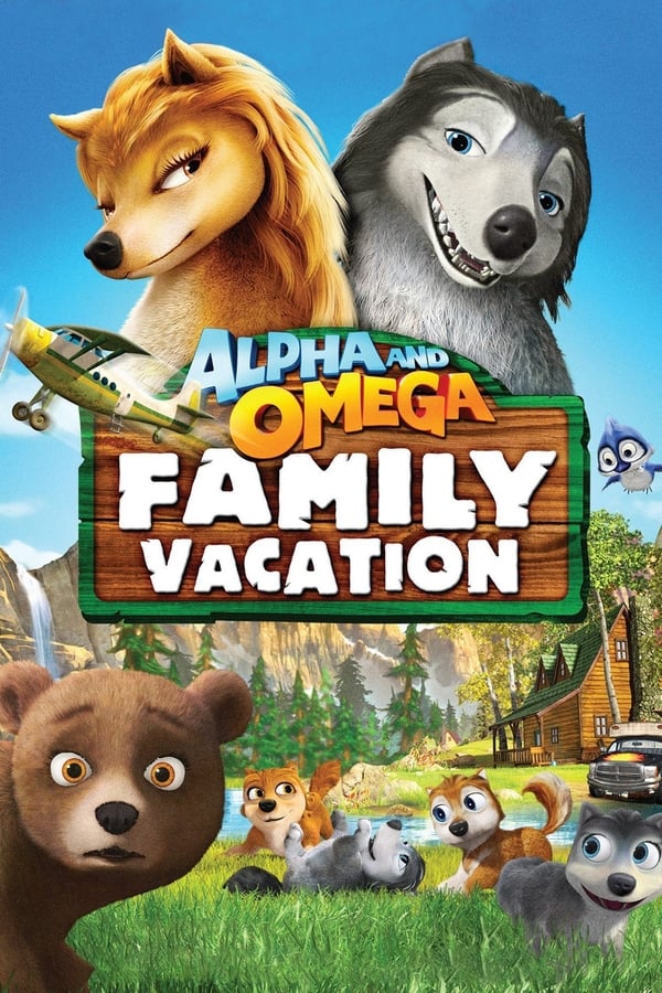 Alpha and Omega – Vacanze in famiglia