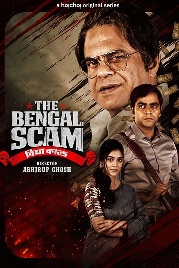 The Bengal Scam: Bima Kando (2022) 720p HEVC HDRip S01 Complete Series [Hindi Dubbed] x265 AAC ESubs [1GB]