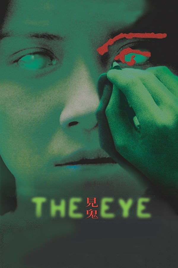Affisch för The Eye
